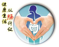 泉州市治疗混合痔要注意什么?