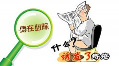 泉州肛门出血怎么回事_新浪新闻