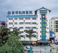 在泉州预防直肠脱垂五措施